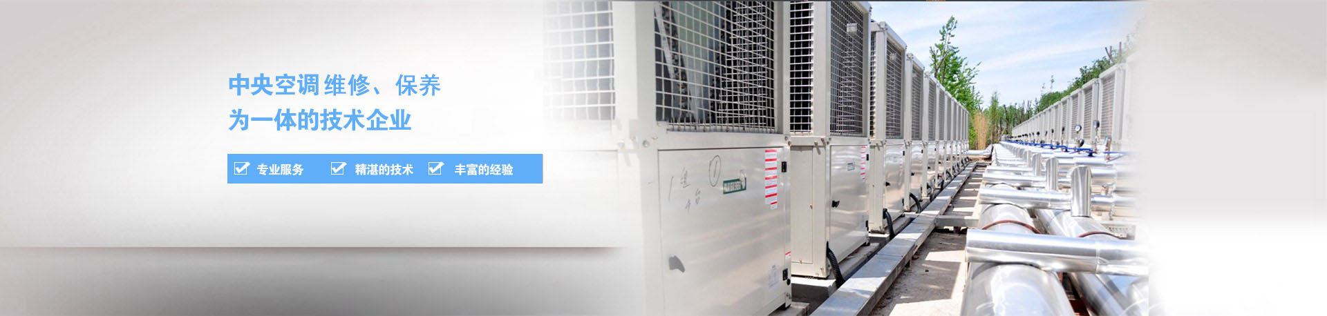 中央91免费看片视频维修