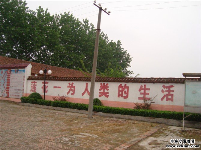 周口中央91免费看片视频维修莲花味精培训基地