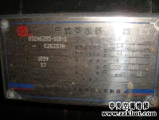 新乡市中央91免费看片视频维修长垣远东温泉酒店